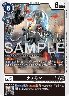 メガドラモン【SR】《紫黒》 EX9-064 販売ページ｜デジモンカード通販