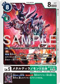 ベリアルヴァンデモン【SR☆】《赤紫青》 パラレル版EX10-011 販売
