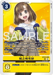 ヴァルキリモンACE【SR】《多》 BT16-013 販売ページ｜デジモンカード