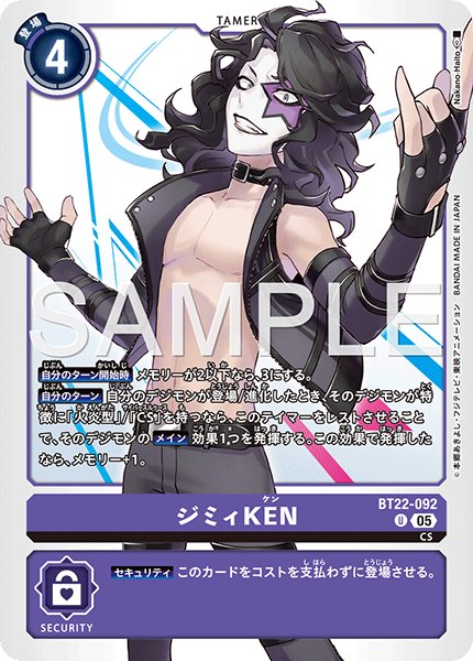 画像1: ジミィKEN【U】《紫》 (1)