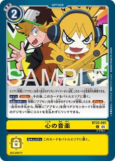 デジカ 暮海杏子 SEC 3枚 CYBEREDEN デジカ 暮海杏子 SEC 3枚 CYBEREDEN