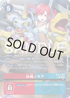 (24時間以内発送)　デジモンカード　BT22 オメガモン　SR パラレル　2枚 24時間以内発送】デジモンカード オメガモンSR パラレル - メルカリ