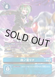 全商品｜デジモンカード通販 (Page 101)