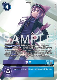 デジカ 暮海杏子 SEC☆ 4枚セット CYBER EDEN BIGWEB
