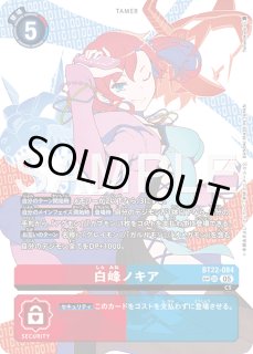 デジモンカード通販 デジカECはメルカード