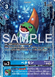 LM04)シャイングレイモン：ルインモード【SEC】《紫黄》 EX4-074 販売