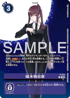 相羽タクミ(BT23-089) SP BT23-089 相羽タクミ | デジモンカードガイド