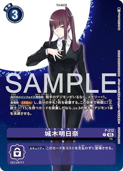 画像1: 城木明日奈【P】《紫緑》 (1)