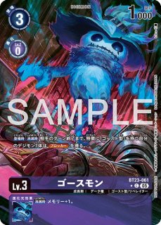 相羽タクミ【SR☆】《白》 パラレル版BT23-089 販売ページ｜デジモン