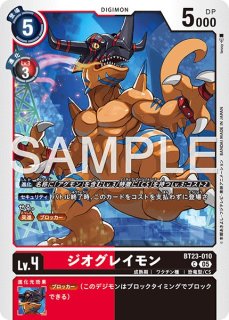 スレイプモン【R】《黄》 BT22-041 販売ページ｜デジモンカード通販