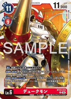 アト＆ルネ＆ポル【トークン】《白》 （BT23BOX特典）BT23-TOKEN 販売