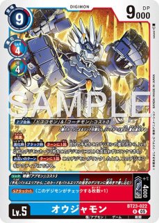 特価品］アルファモン：王竜剣ACE【SR☆】《黒黄赤》/金枠 パラレル版