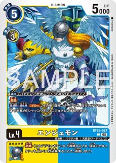 特価品］モニカ・シモンズ【SP/SR】《黒》 SPパラレル版BT25-091 販売