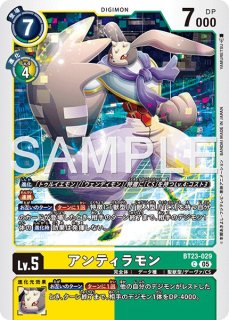 フーディエモン【SEC】《緑黄》 スーパーパラレル版BT23-101 スーパー