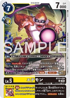 LM04)アナログの少年【R】《白》 EX1-066 販売ページ｜デジモンカード