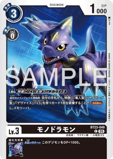 デジモンカード　ワルもんざえモン　一枚300円 ワルもんざえモン【P】《黒》 P-216 販売ページ｜デジモンカード通販