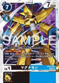 マグナモン【R】《黄青》/エボリューションカップ2024A 優勝 - メル