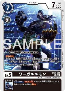 ワニャモン【C】《緑》/エボリューションカップ 2026 SEASON 2 参加