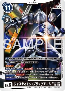 ジャスティモン：ブリッツアームACE【希少パラレル】《黒》 希少