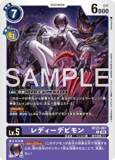 特価品］モニカ・シモンズ【SP/SR】《黒》 SPパラレル版BT25-091 SP