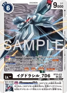 カイゼルグレイモン【P】《緑赤青》 P-185 販売ページ｜デジモンカード