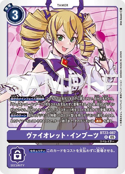 画像1: ヴァイオレット・インブーツ【R】《紫》 (1)