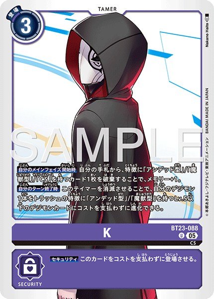 画像1: K【U】《紫》 (1)