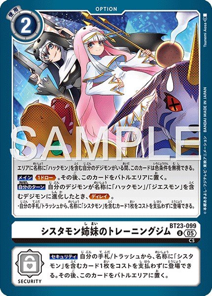 画像1: シスタモン姉妹のトレーニングジム【U】《白》 (1)