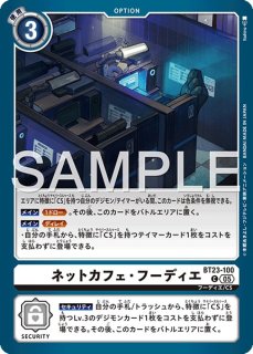 エクスティラノモン【R】《緑》 EX9-041 EX9-041 販売ページ｜デジモン