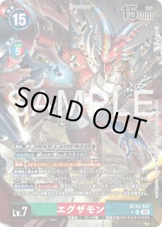 特価品］モニカ・シモンズ【SP/SR】《黒》 SPパラレル版BT25-091 SP