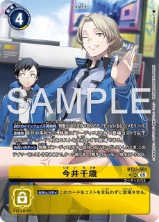 特価品］スサノオモン【SEC】《黄白赤》 希少パラレル版EX12-076 希少