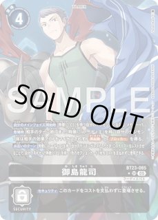 全商品｜デジモンカード通販 (Page 101)