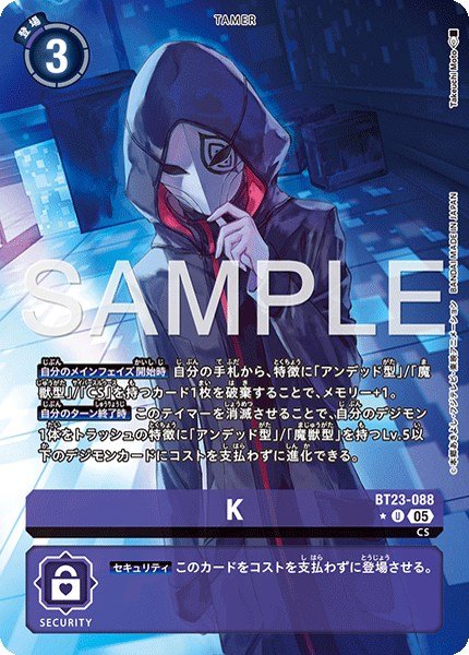 画像1: K【U★】《紫》 (1)