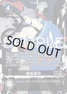 ユノモン【SR☆】《黄紫》 パラレル版BT25-044 販売ページ｜デジモン