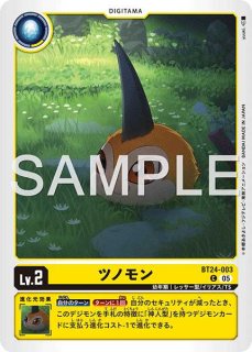 エレキモン【R】《黄》 BT24-031 販売ページ｜デジモンカード通販