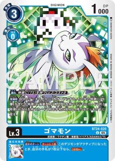 御神楽ミレイ【SEC】《多》 EX6-074 販売ページ｜デジモンカード通販