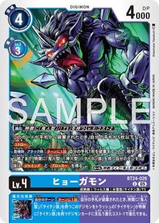 タイタモン+スカルバルキモン【SR】《紫緑》 - メルカードデジモンカード