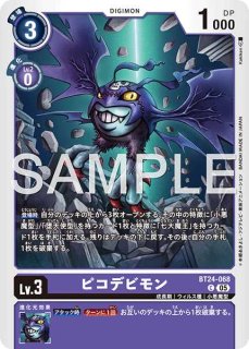 特価品］メタルガルルモン【SR】《青》 EX1-021 販売ページ｜デジモン