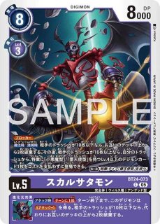 特価品］メタルガルルモン【SR】《青》 EX1-021 販売ページ｜デジモン