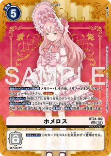 アイギオモン【SR】《黄》 BT24-034 販売ページ｜デジモンカード通販