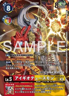 ブースターパック TIME STRANGER【BT-24】｜デジモンカード通販｜メル