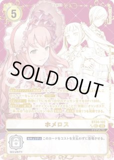 ホメロス SEC 3枚 11/8発売｜Nike WMNS Zoom Vomero 5 