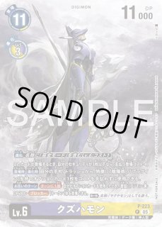 デジカ　ホメロス 2枚セット　バラ売り可 デジモンカード通販 デジカECはメルカード