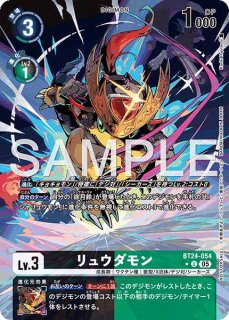 デジカ TIME STRANGER 全色SR以下4コン - メルカリ デジモンカード SR