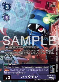 特価品］ムゲンドラモン【SEC】《黒》 EX9-073 販売ページ｜デジモン