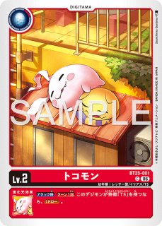 特価品］モニカ・シモンズ【SR☆】《黒》 パラレル版BT25-091 販売