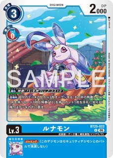 時の狭間劇場【R】《白》 BT24-100 販売ページ｜デジモンカード通販