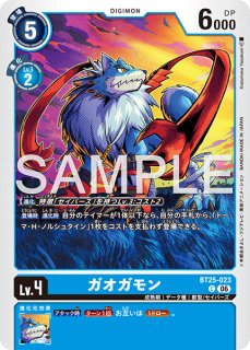 シャイングレイモン：バーストモード【SEC】《赤黄》 BT25-104 販売