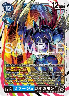 ミラージュガオガモン【SR☆】《青黒》 - メルカードデジモンカード