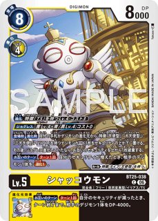 特価品］ドラコモン【U】《多》 パラレル版EX3-037 パラレル版EX3-037